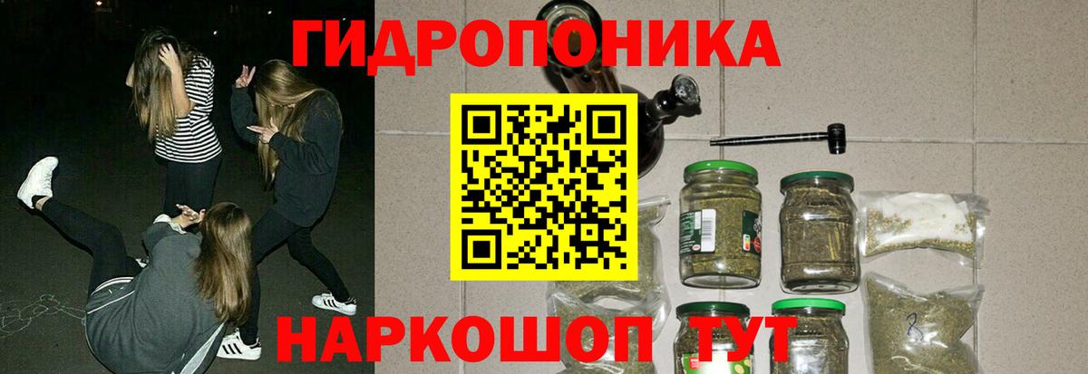 Бошки марихуана тримм  Бошки марихуана SATIVA & INDICA  Шишки марихуана LSD WEED  Камень-на-Оби  Вход с VPN 